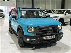 هافال دارجو